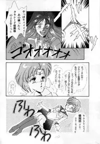 [Anthology] Lunatic Party 1 (Sailor Moon)