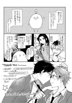 Lian Qing Jiang Fu rabugemu[(Da - Zhao Gu kotori