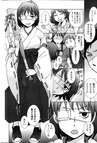 Action Pizazz Special 2014-01