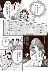 Monthly Vitaman 2009-11