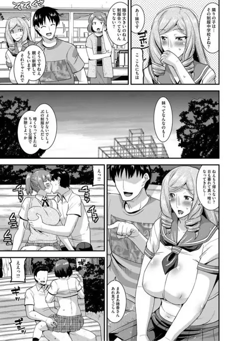 COMIC Megastore DEEP Vol. 4