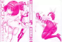 [Kouda Tomohiro] ComeCome Selection