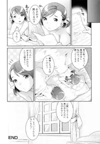 [Nekomata Naomi] Futanari Relations