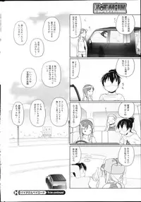 COMIC HOTMiLK 2013-10