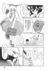 [Ruuen Rouga] Alice Blade