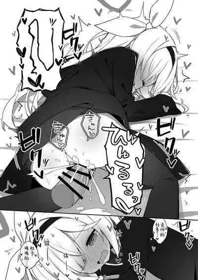 Sunao ni Narimashou Plana-chan