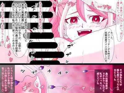 Kahyo Reigetsuchuu Yuzu Sennou Shojo Soushitsu & Yuzu Series NTR Harem 3P Hen