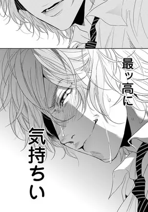 Yarichin ☆ Bitch Bu Vol.02