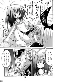 (C76) [Triple Pinch! (Suika)] freeze Soushuuhen