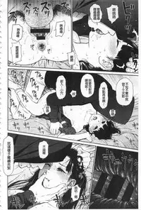 [Higashiyama Show] Implicity [Chinese]