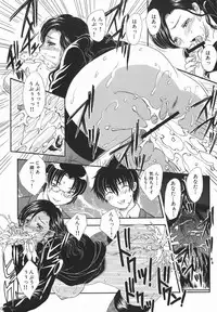 [Hiryuu Ran] Aru Miboujin no Shouzou