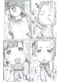 [Naruko Hanaharu] Shoujo Material Fukusei Genga Kounyuusha Gentei Tokuten Girl Scouts