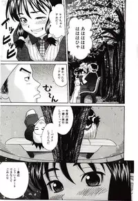 [Hashida Mamoru] Haka Zekkei