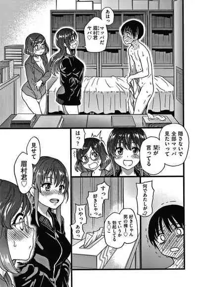 Please! Freeze! Please!