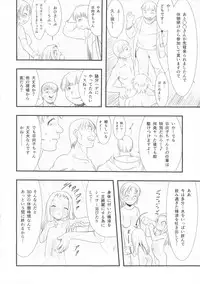 (C89) [P.A.Project (Teruki Kuma)] Hina Hina 2