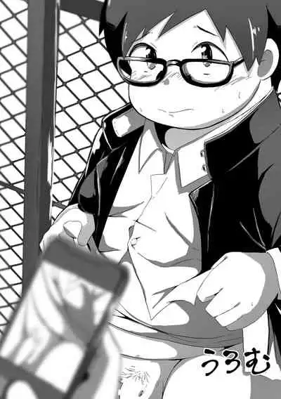 MOH-HAE-TAN? [Digital]