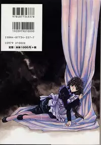 [Kagesaki Yuna] Vicious