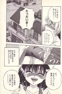 [Kawahara Shin] Happy Toy