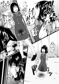 [Ryona's Station (YOSHITORA)] Brain Eater 3 [Digital]