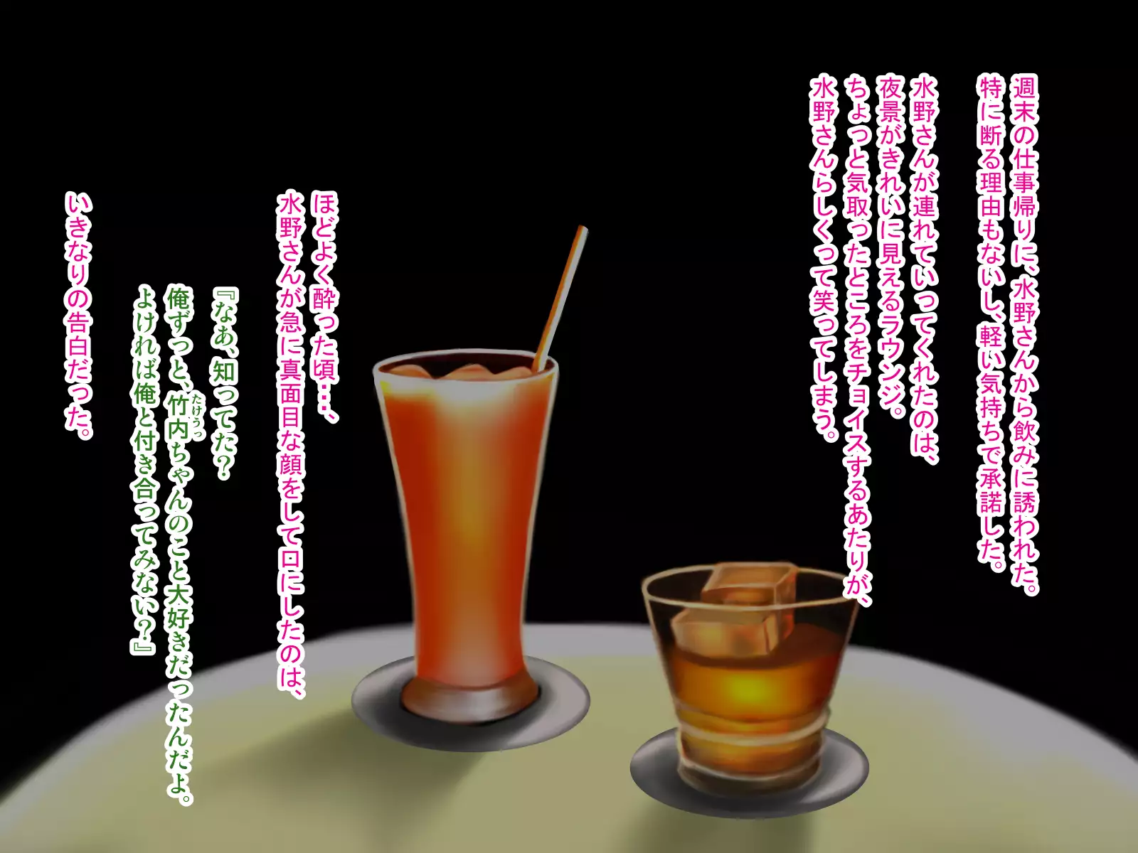 Sabishi Nizuma wa Seiyoku no Tsuyoi Otoko ga o Suki?