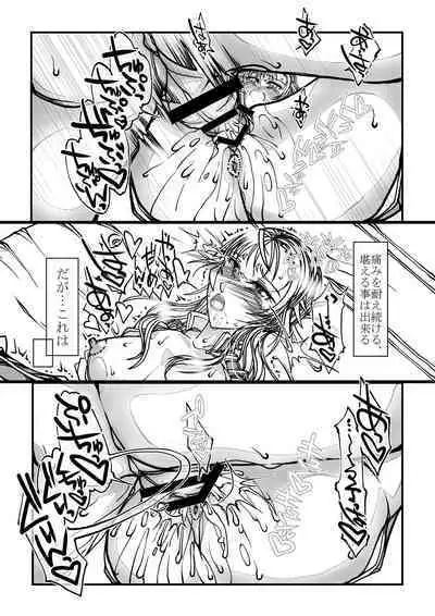 Onna Kishi no Junkets