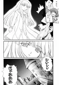 [Akiyama Kenta] PARA★ISO