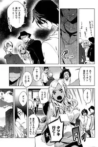 COMIC Kairakuten 2016-07