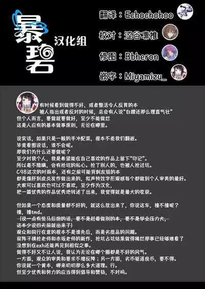 JK x ONAKA #02 | JK x 小腹 #02