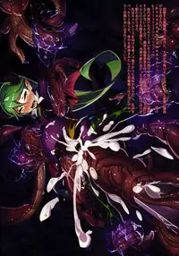 (C90) [Palette Enterprise (Various)] Devil's Nightmare