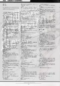 CROSS†CHANNEL Official Setting Materials