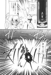 [Ruuen Rouga] Alice Blade