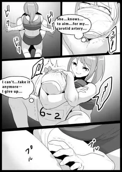 Girls Beat! Plus - Ayu vs Rie