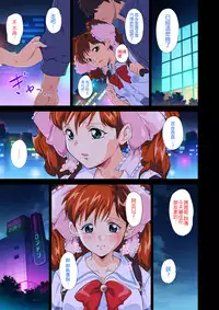 [ERONDON HEARTS (Engawa Suguru)] Moratte kudasai (Super Real Mahjong) [Chinese] [S×Y] [Digital]