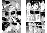 [Tomisawa Chinatsu, Hazuki Kaoru] Onegai Suppleman My Pure Lady 14 [Digital]