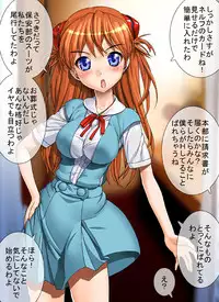 [MANIAC STREET] Me, Her, and Our Strange Family Precepts