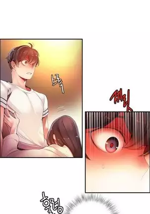 Lilith`s Cord Ch.0-43