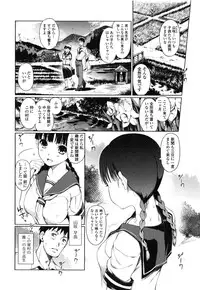 [Kiya Shii] Imouto Swap!