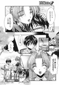 COMIC Megastore H 2002-07