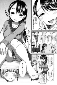 [Equal] Hatsuiku Collection [Digital]