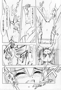 [Nihon Waru Waru Doumei] The Folklore of Nekomimi