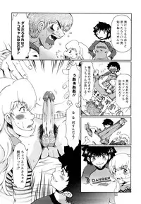 [Ooi Hanimaru] Experi