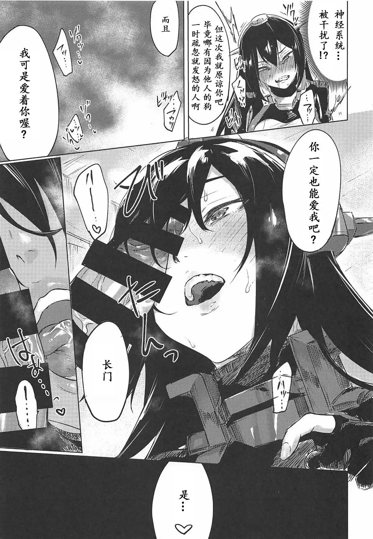 Uchi no Wanko no Choukyou Nisshi 2