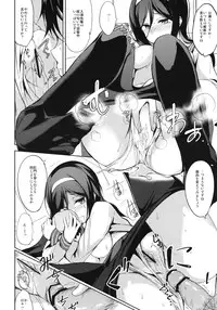 (C83) [Dream Halls! (Tsuzuri)] Mitsuhyouka (Hyouka)