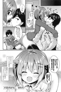 COMIC Mangekyo 2015-01