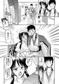 [Takei Tsukasa] Enjoy? Nurse Kai! [Digital]