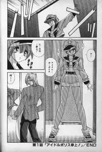 [Matsuzawa Kei] Momoiro Shining Peach