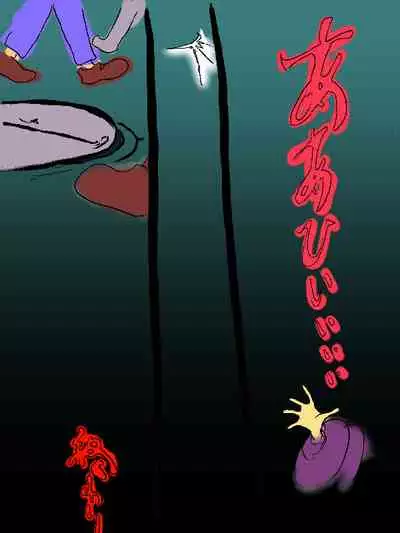 Gpan and tentacles kijin-ro