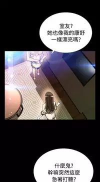 [KKUN &INSANE] Love Parameter 恋爱辅助器 55-70(chinese)