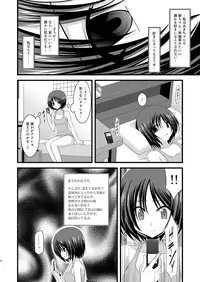 (COMIC1☆6) [valssu (Charu)] Roshutsu Shoujo Yuugi Soushuuhen Chuu