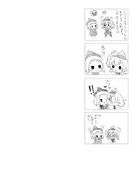 [White Lily (Mashiro Mami)] Shocking halation! (Love Live!) [Digital]